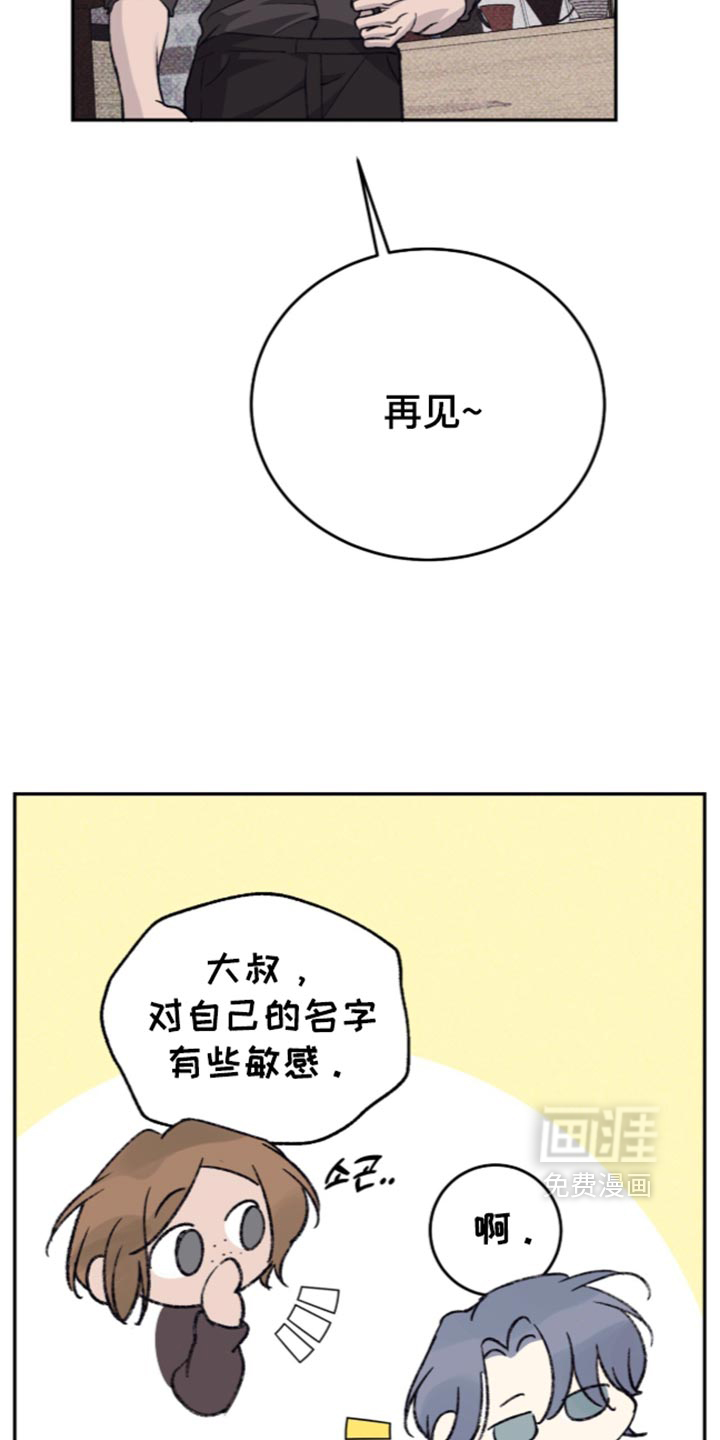 第47话29