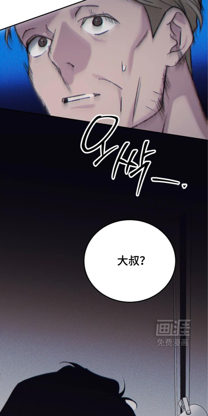 第47话20
