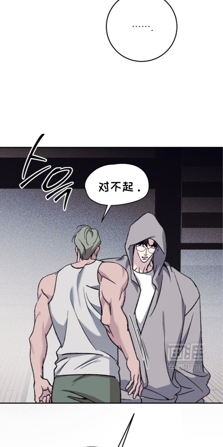 第47话6
