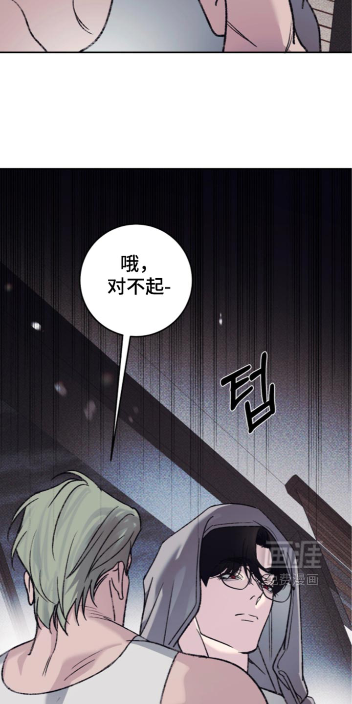 第47话2
