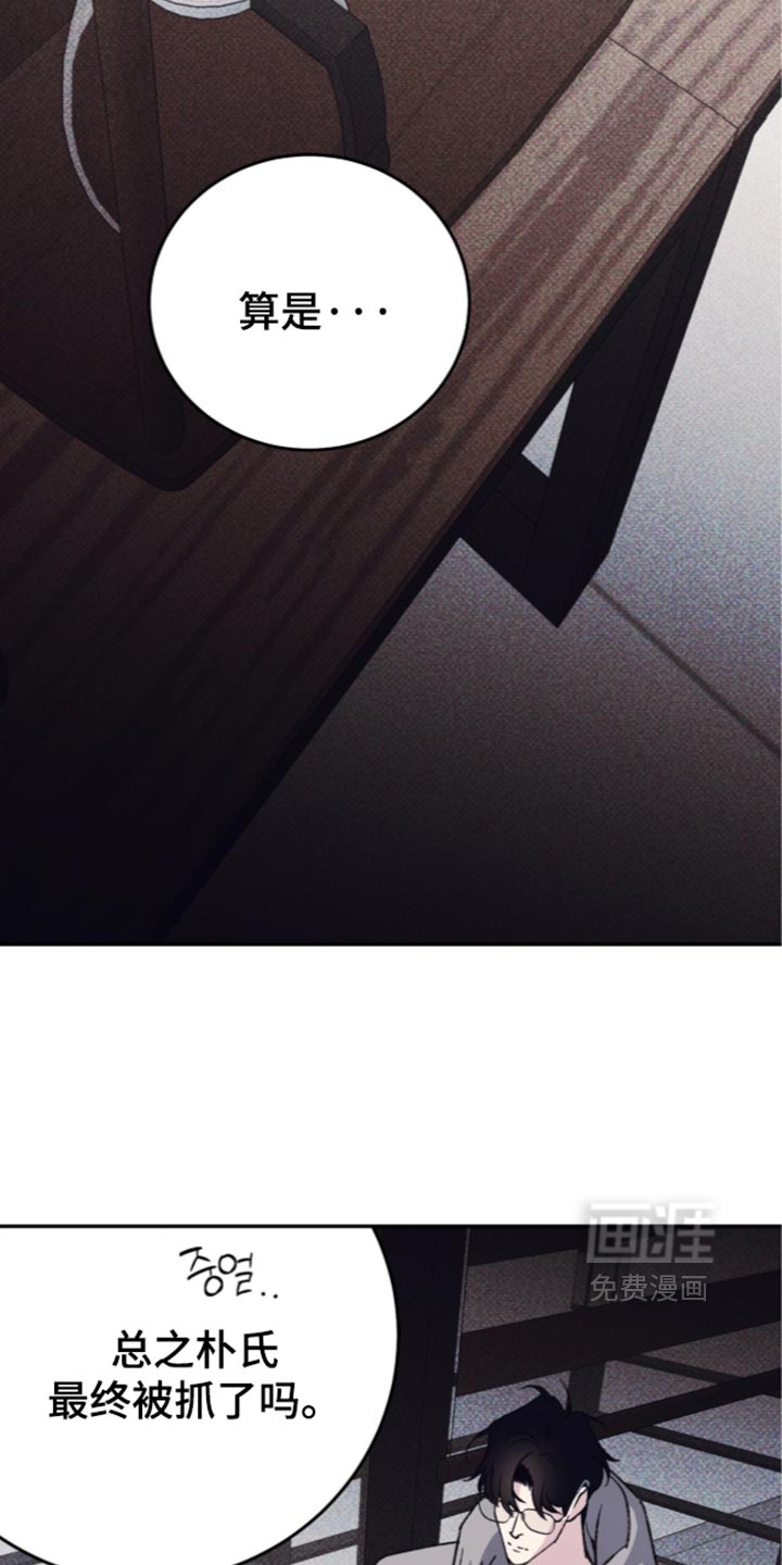 第47话16
