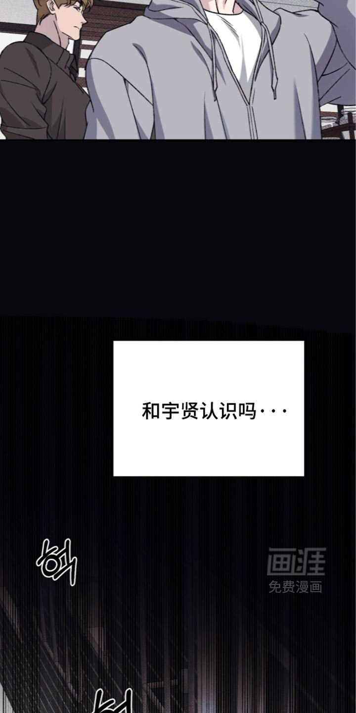 第47话31