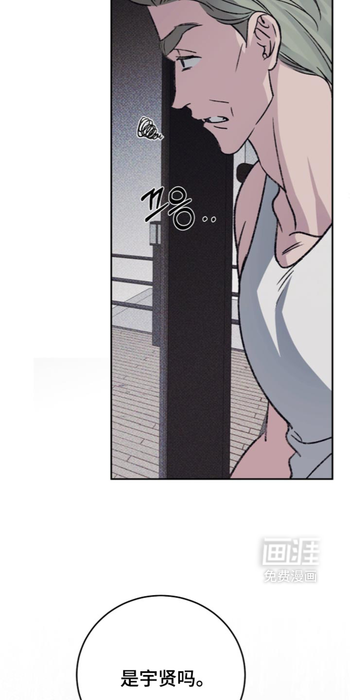 第47话8