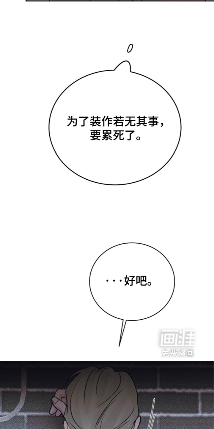 第47话35