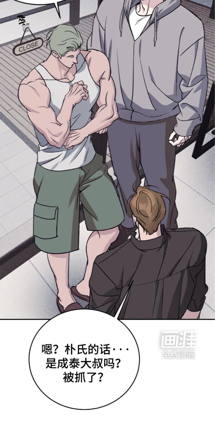 第47话17