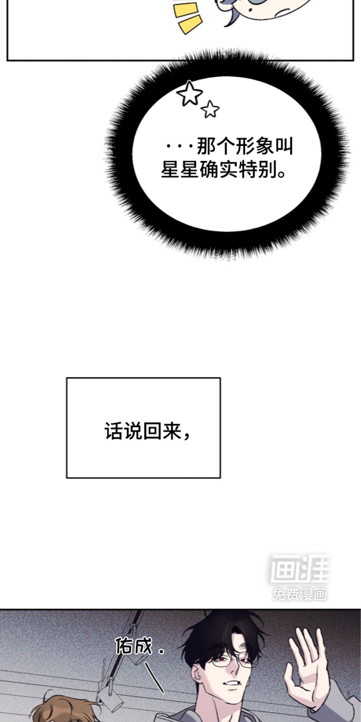 第47话30