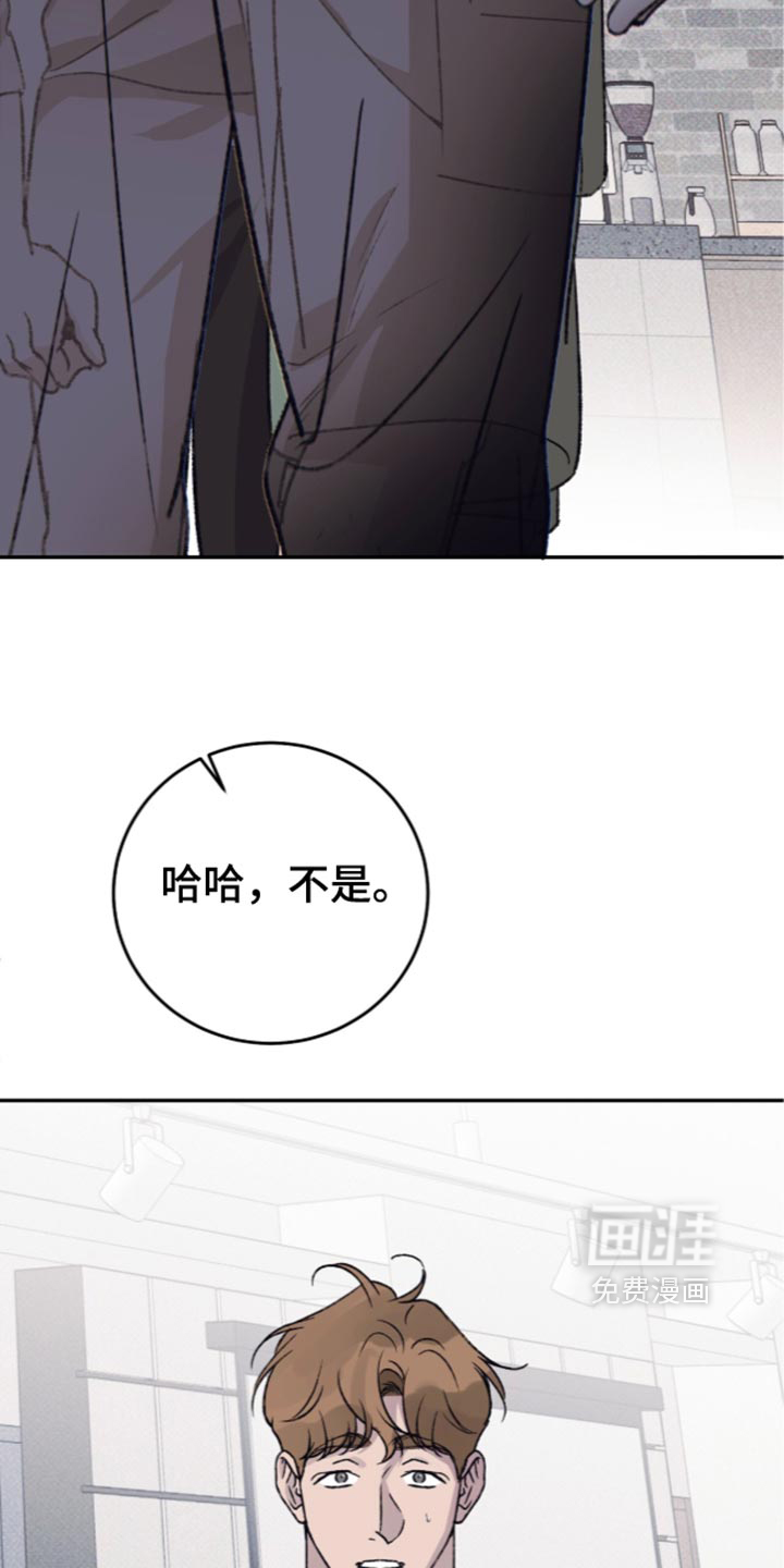 第47话22