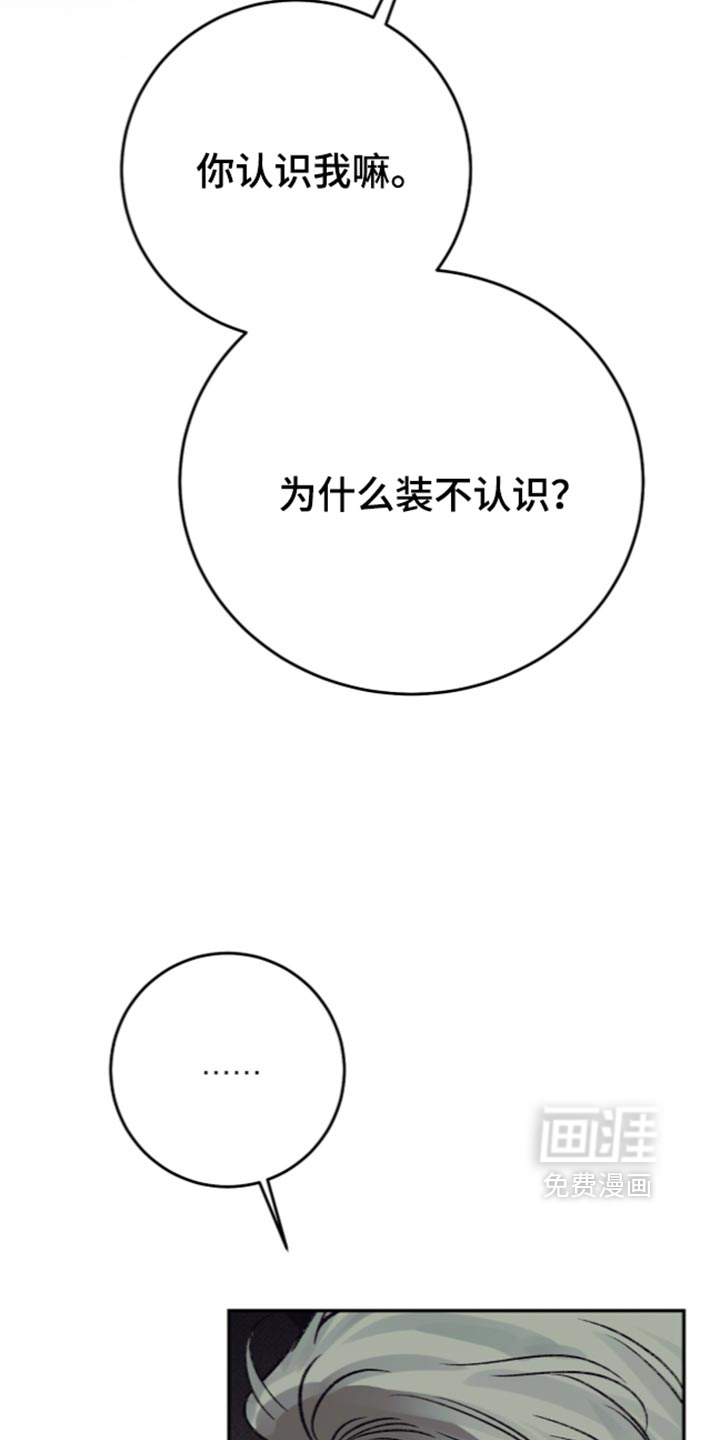 第47话7