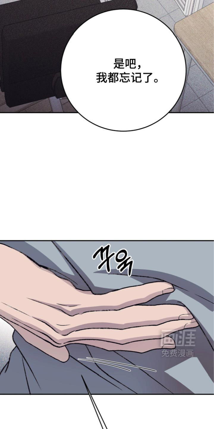 第48话13