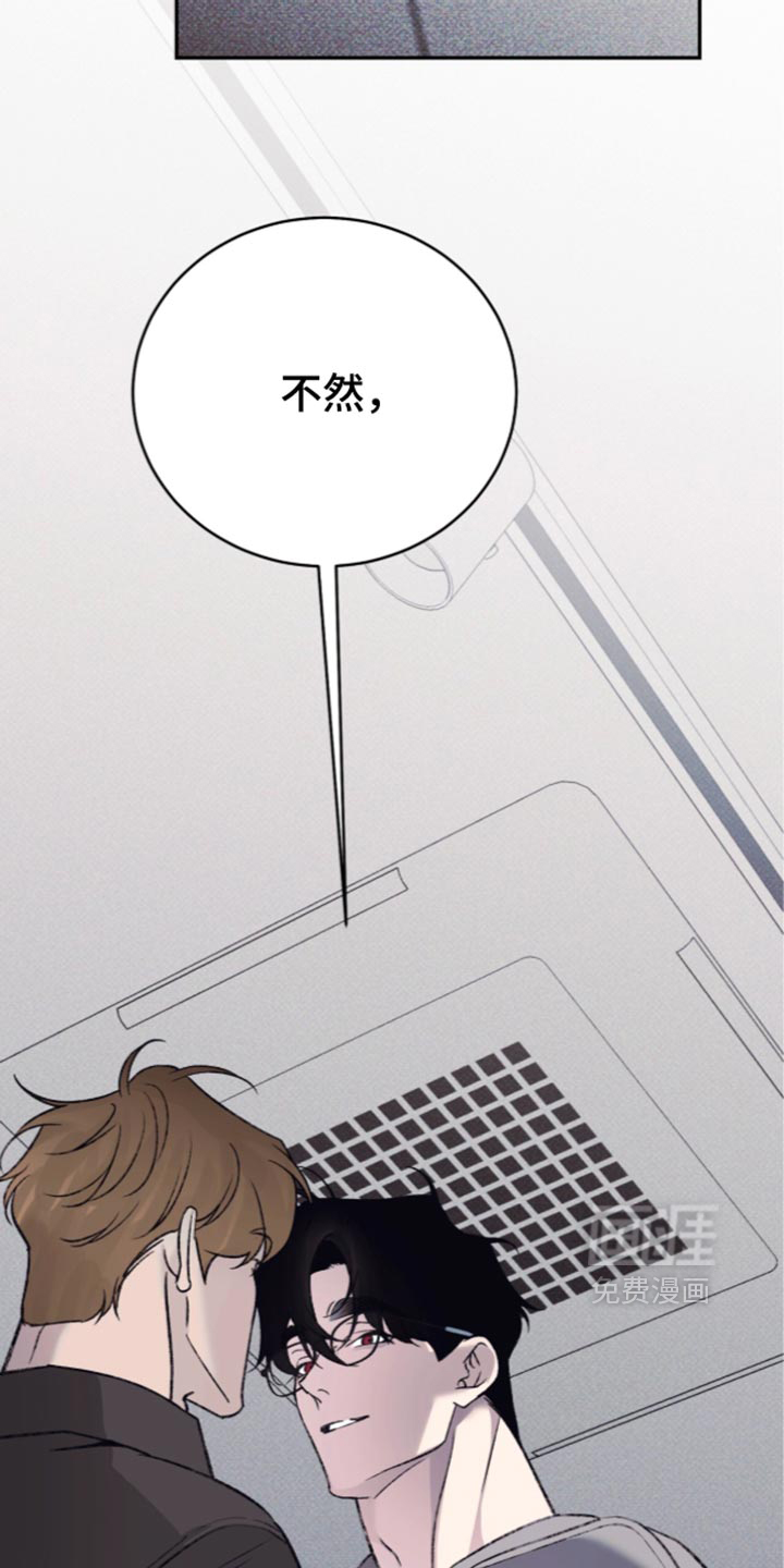 第48话23