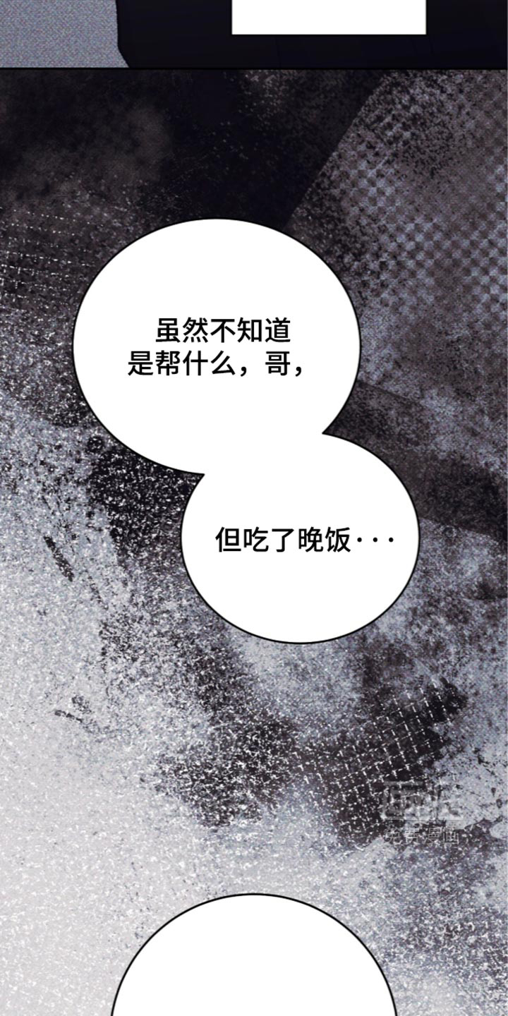 第48话19