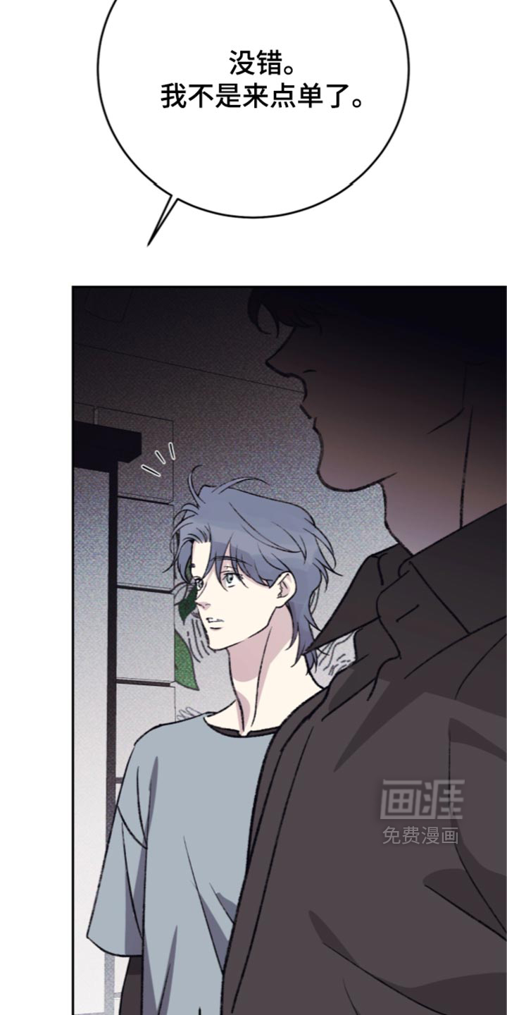 第48话5