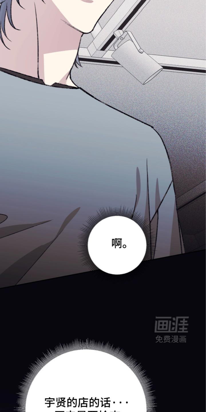 第48话11