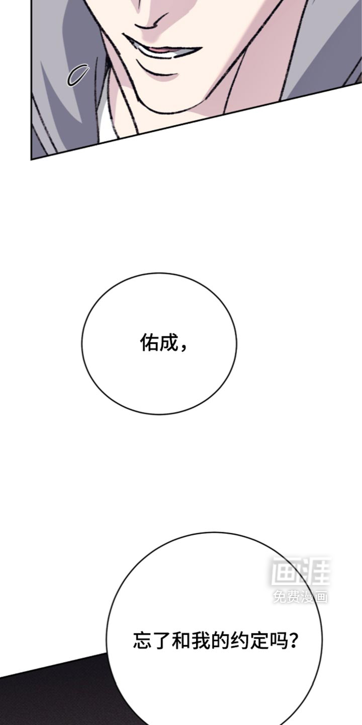 第48话7