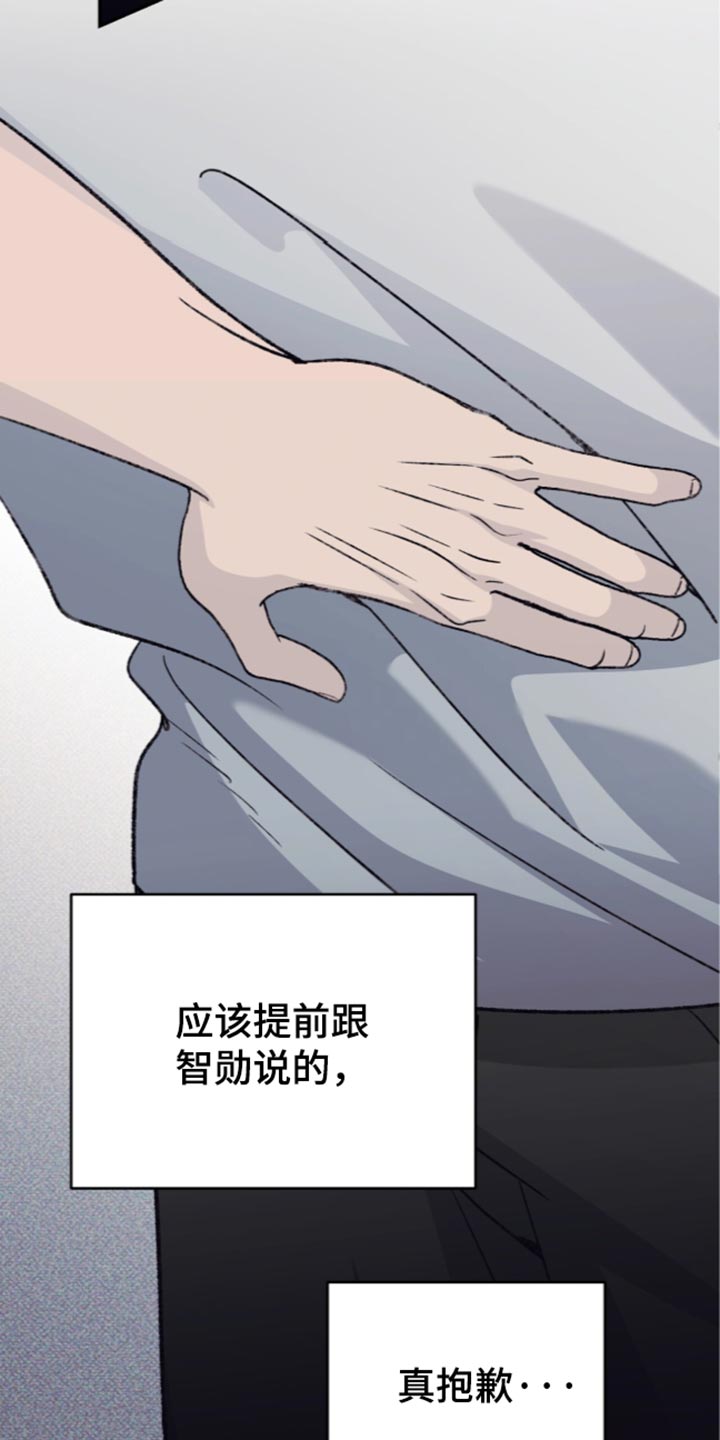 第48话18