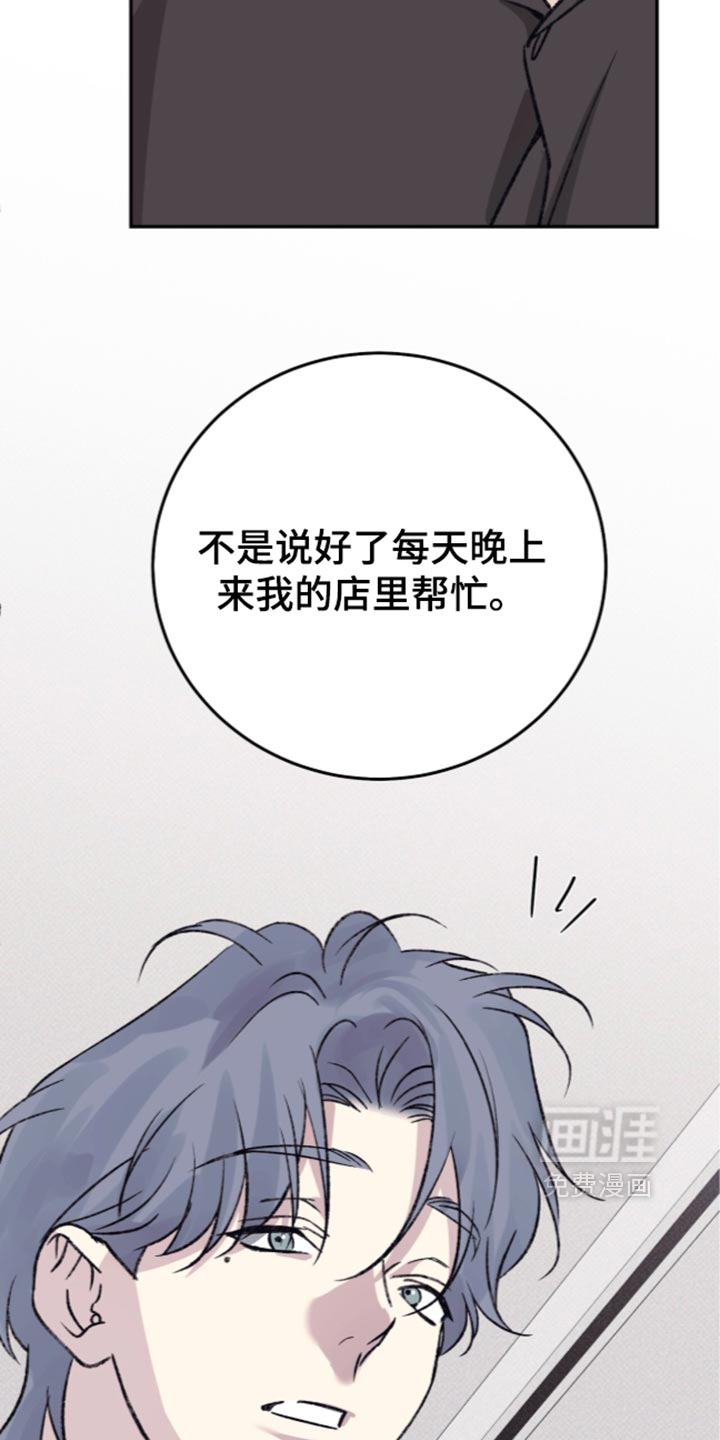 第48话10
