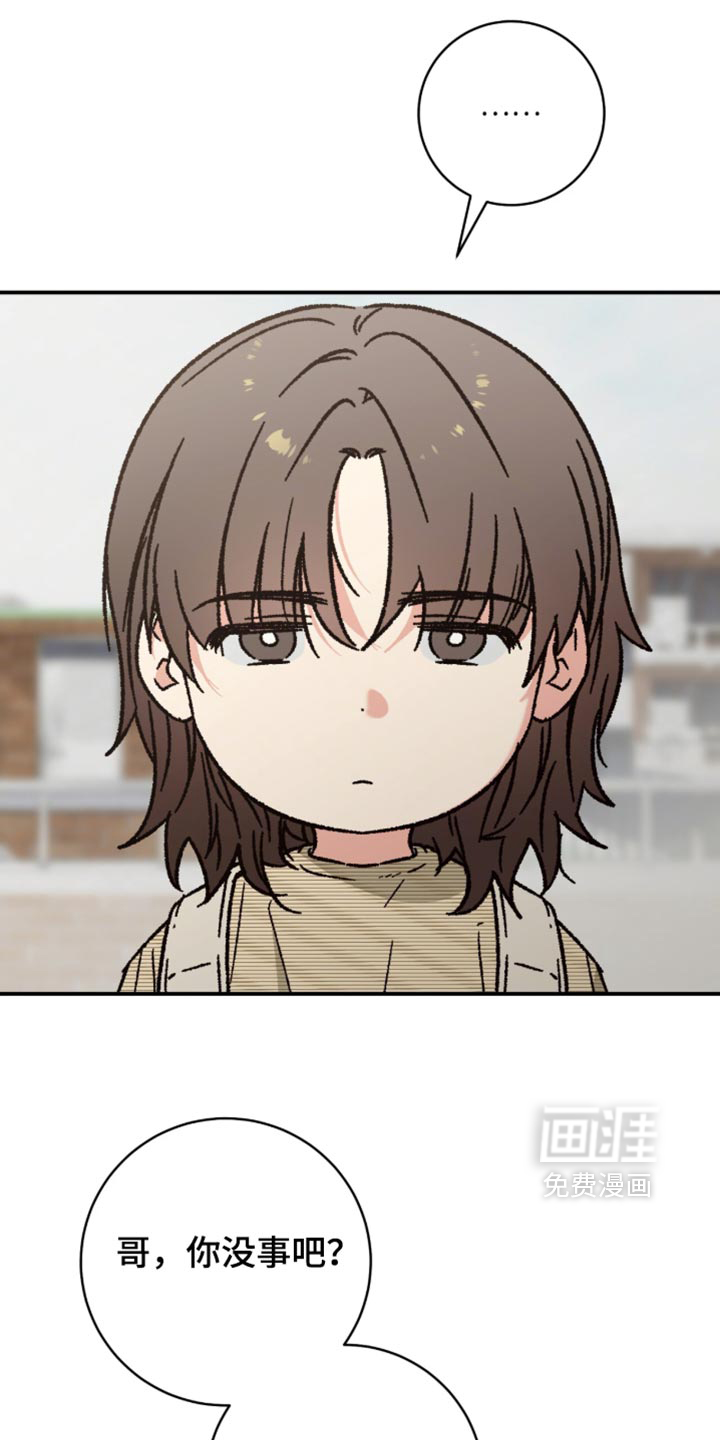 第36话7