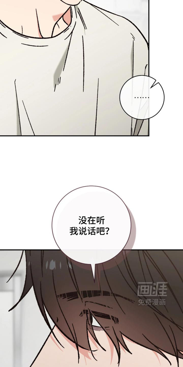 第36话25