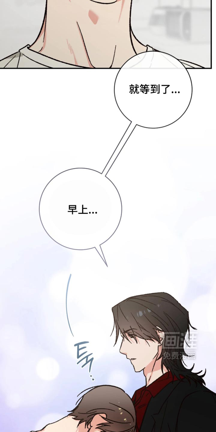 第36话30