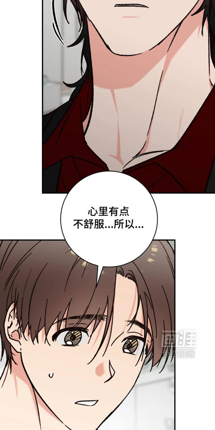 第36话24