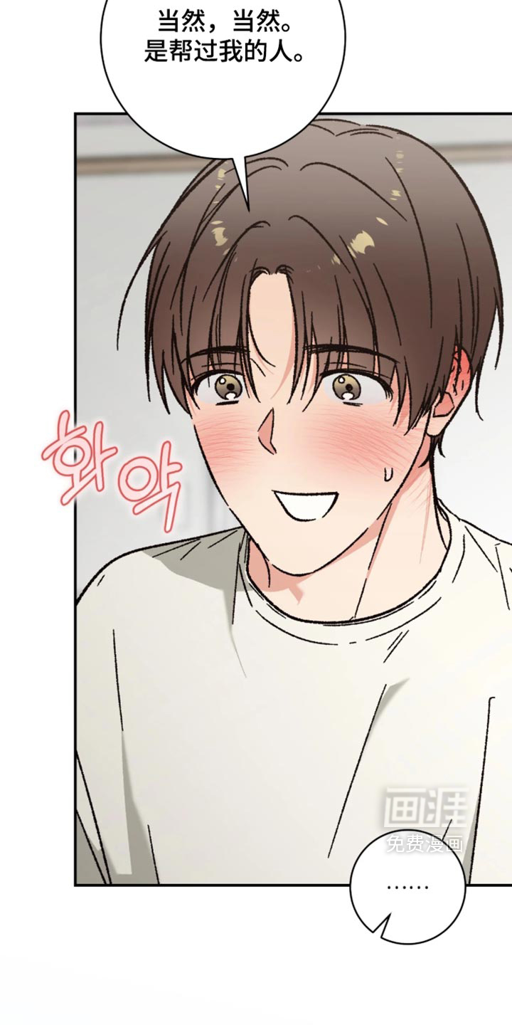 第36话9