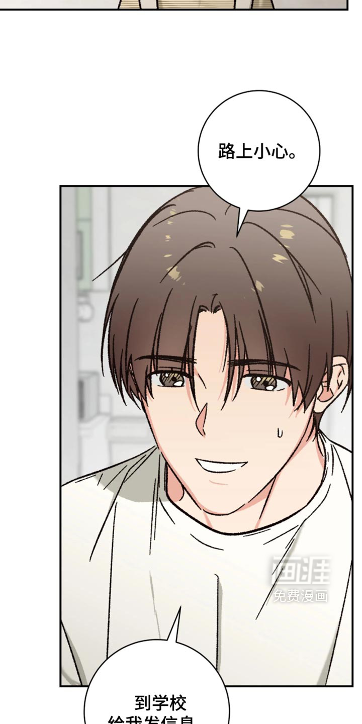 第36话3