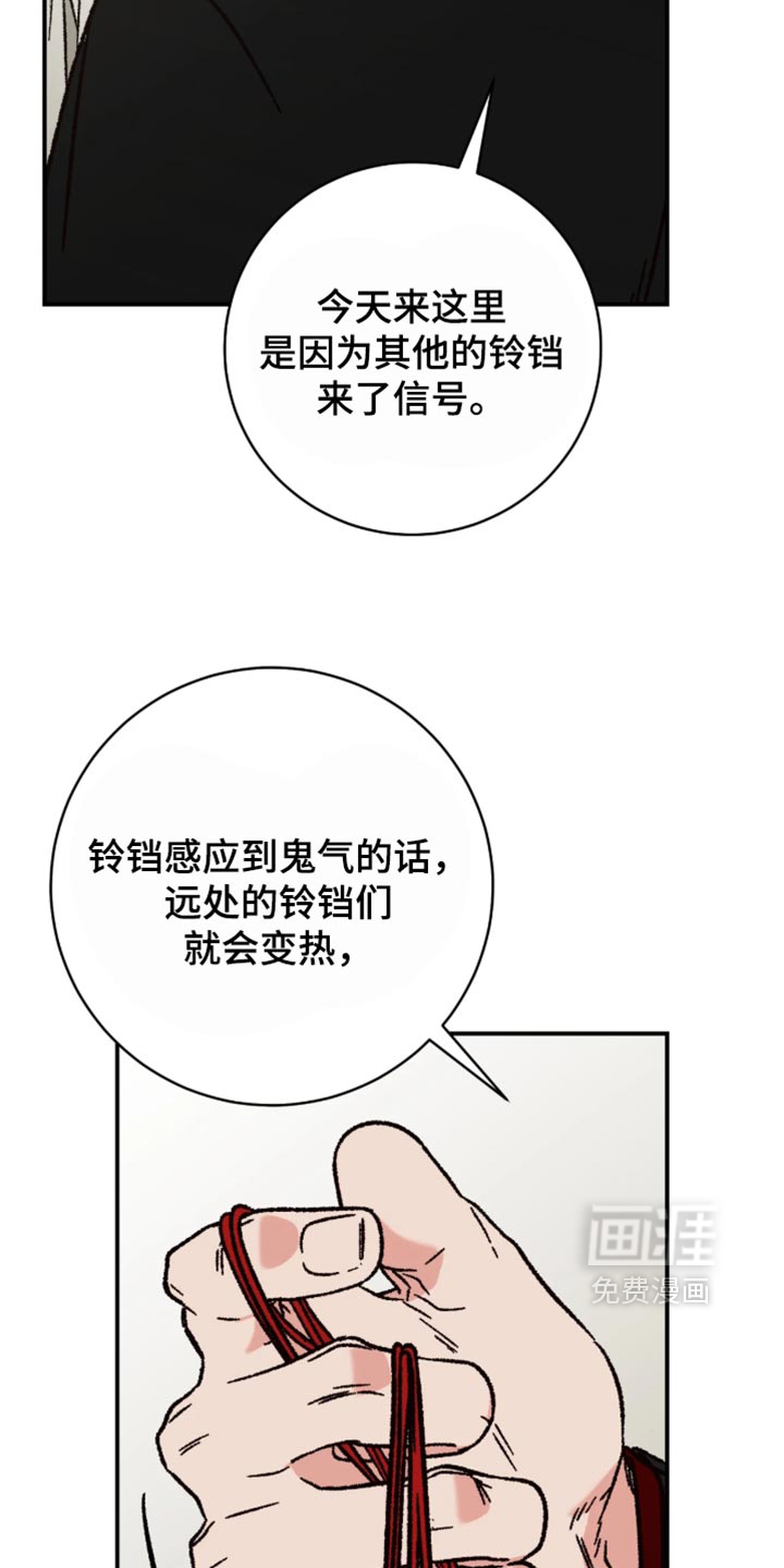 第36话27