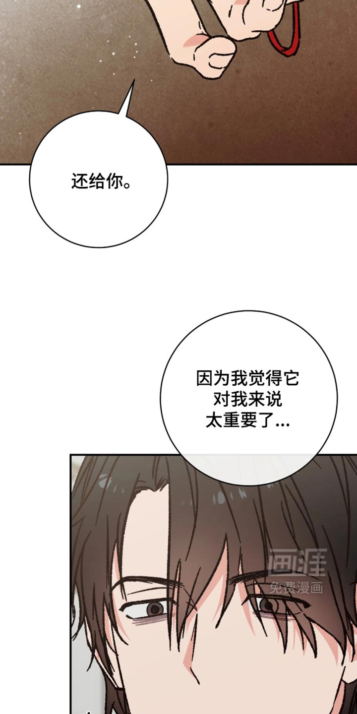 第36话23