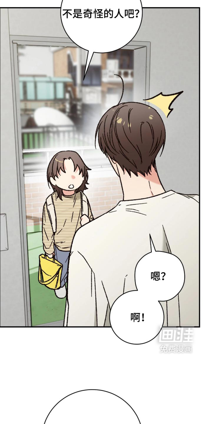 第36话8