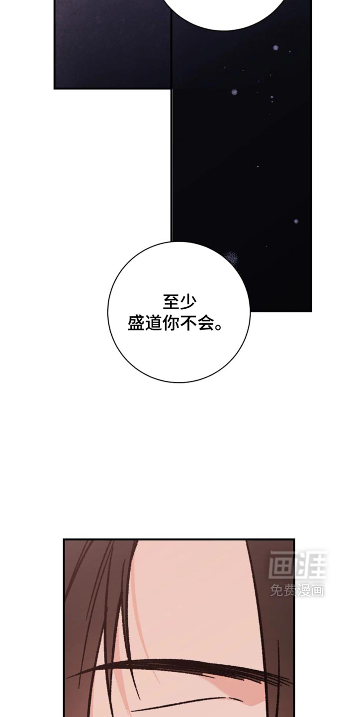 第37话5