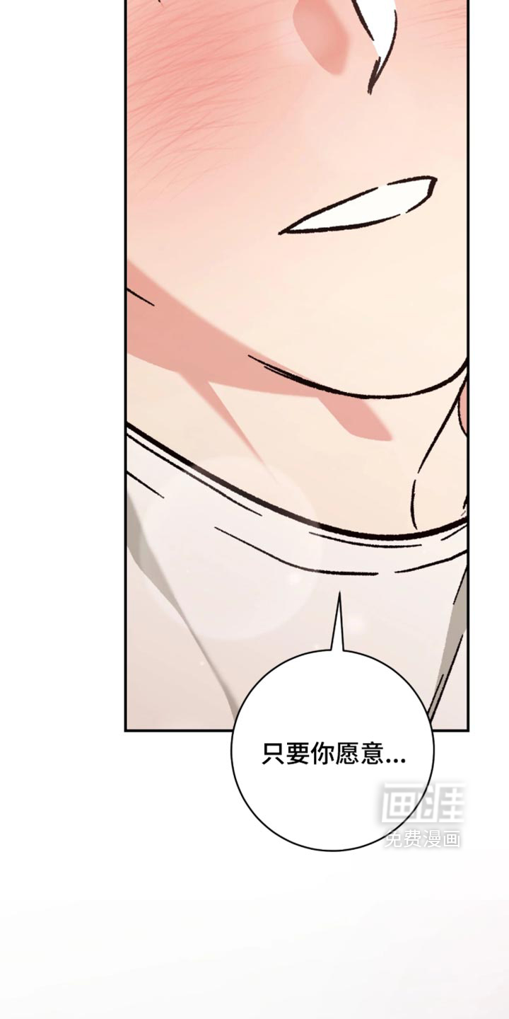 第37话9