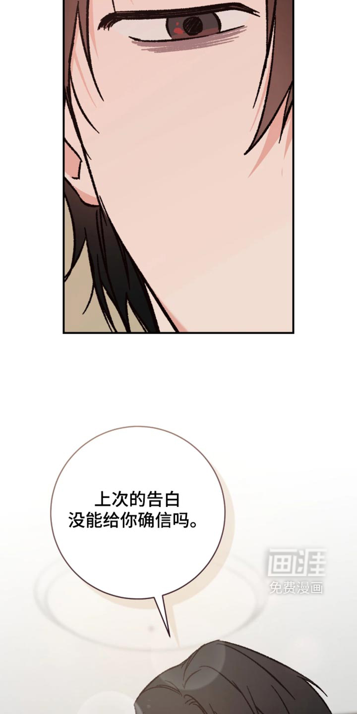 第37话6