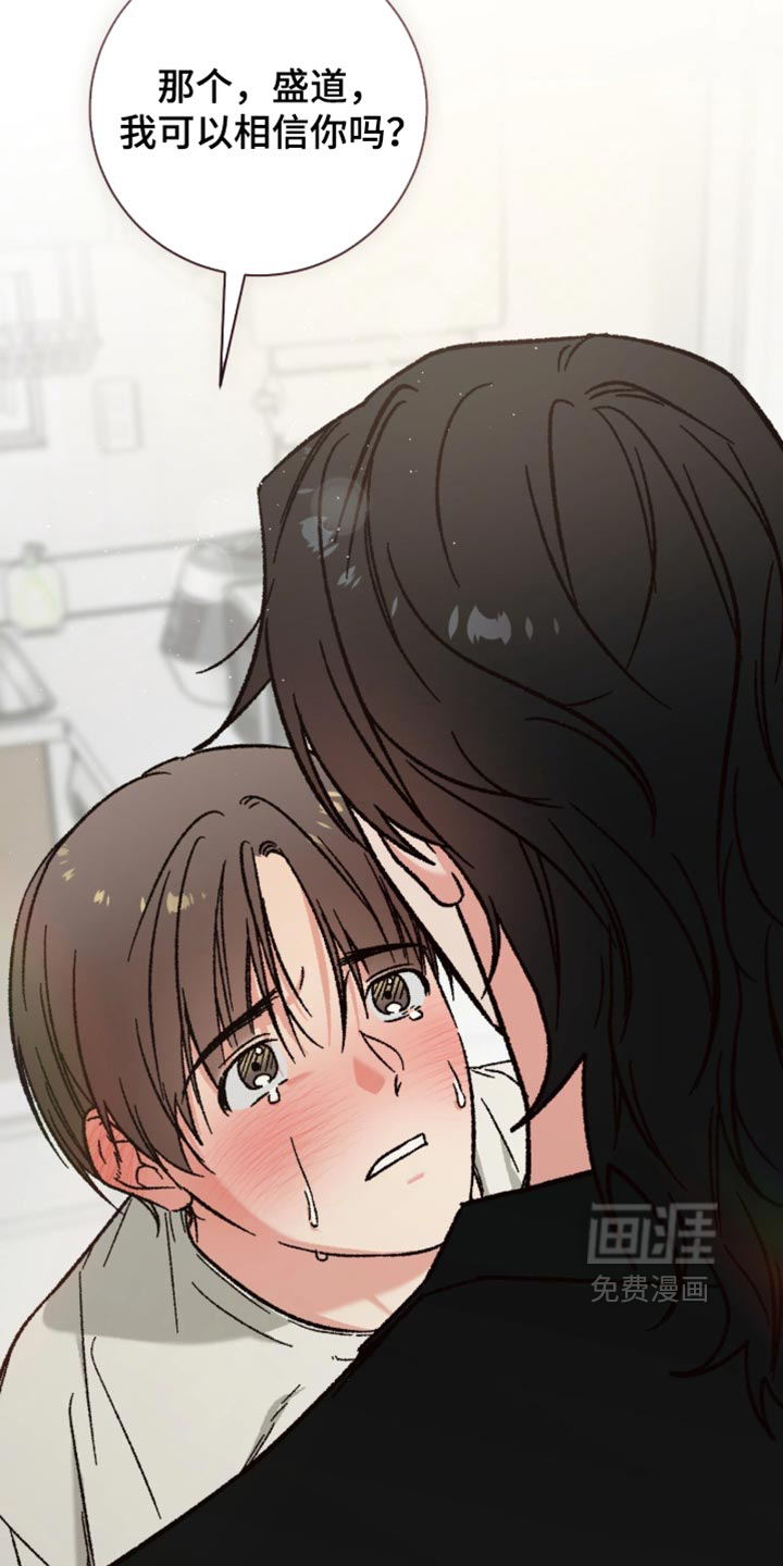第37话3