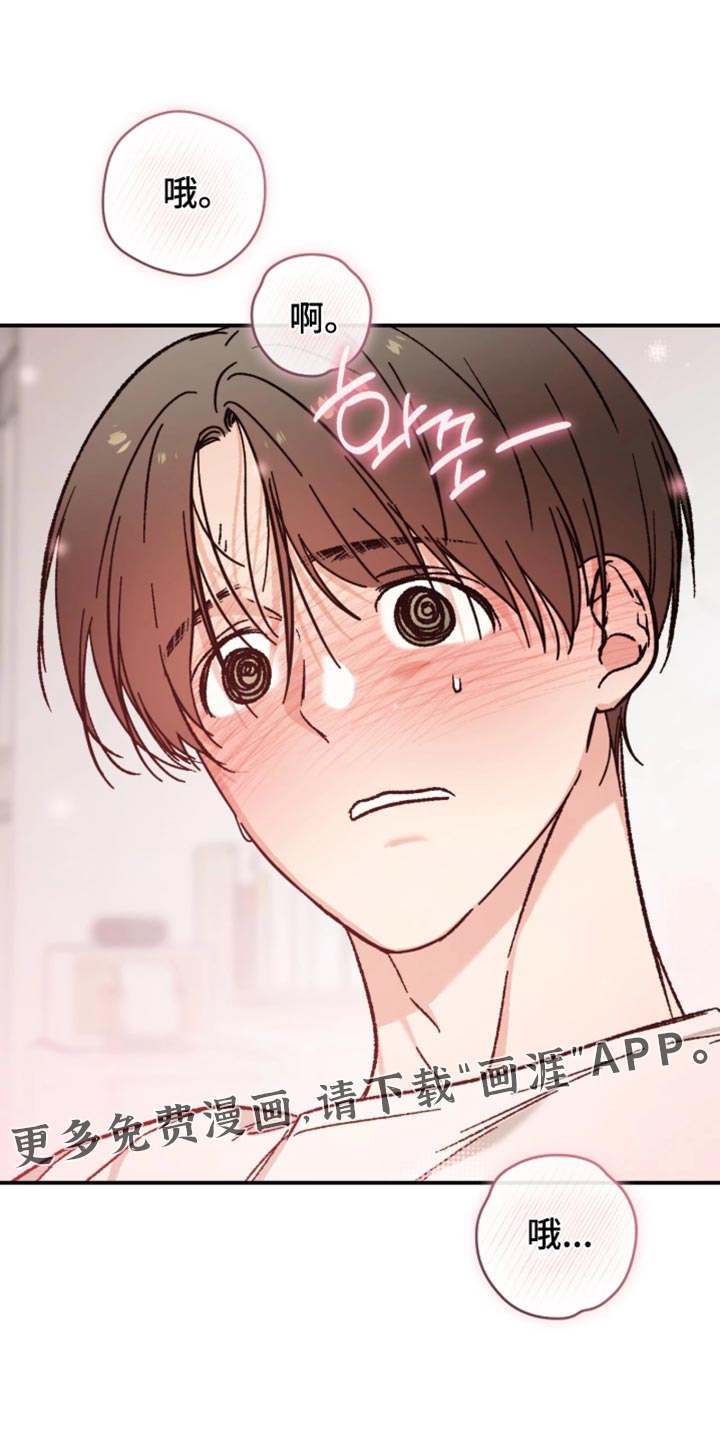 第37话22