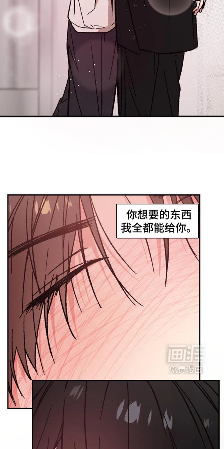 第37话11
