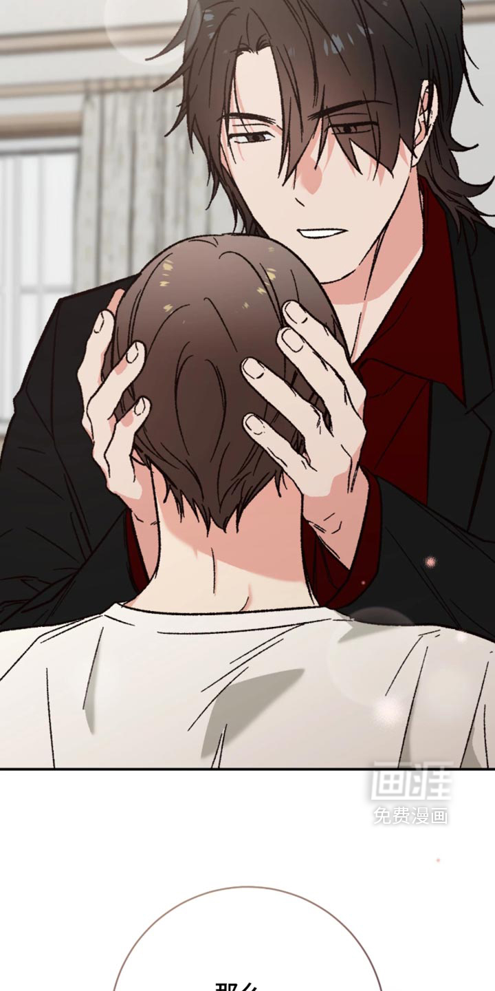 第37话7