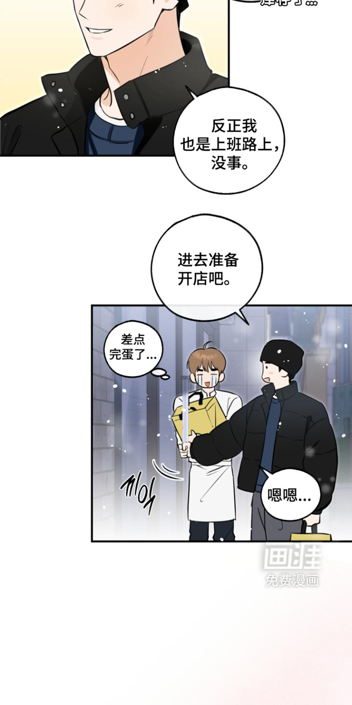 第30话15