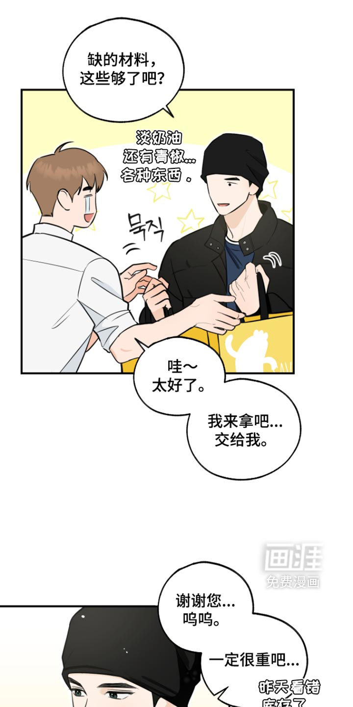 第30话14