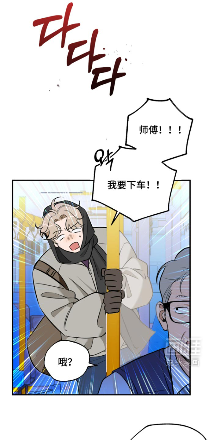 第30话8