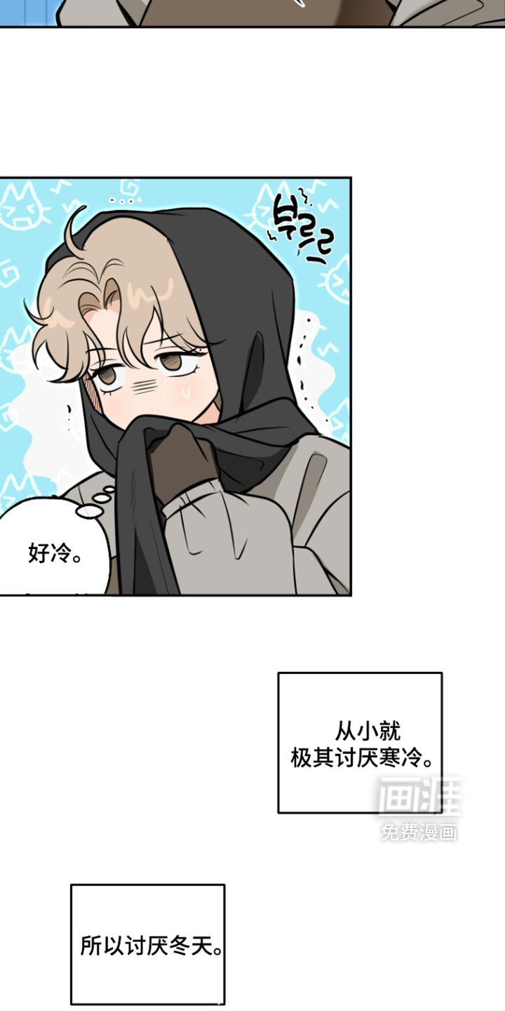 第30话2