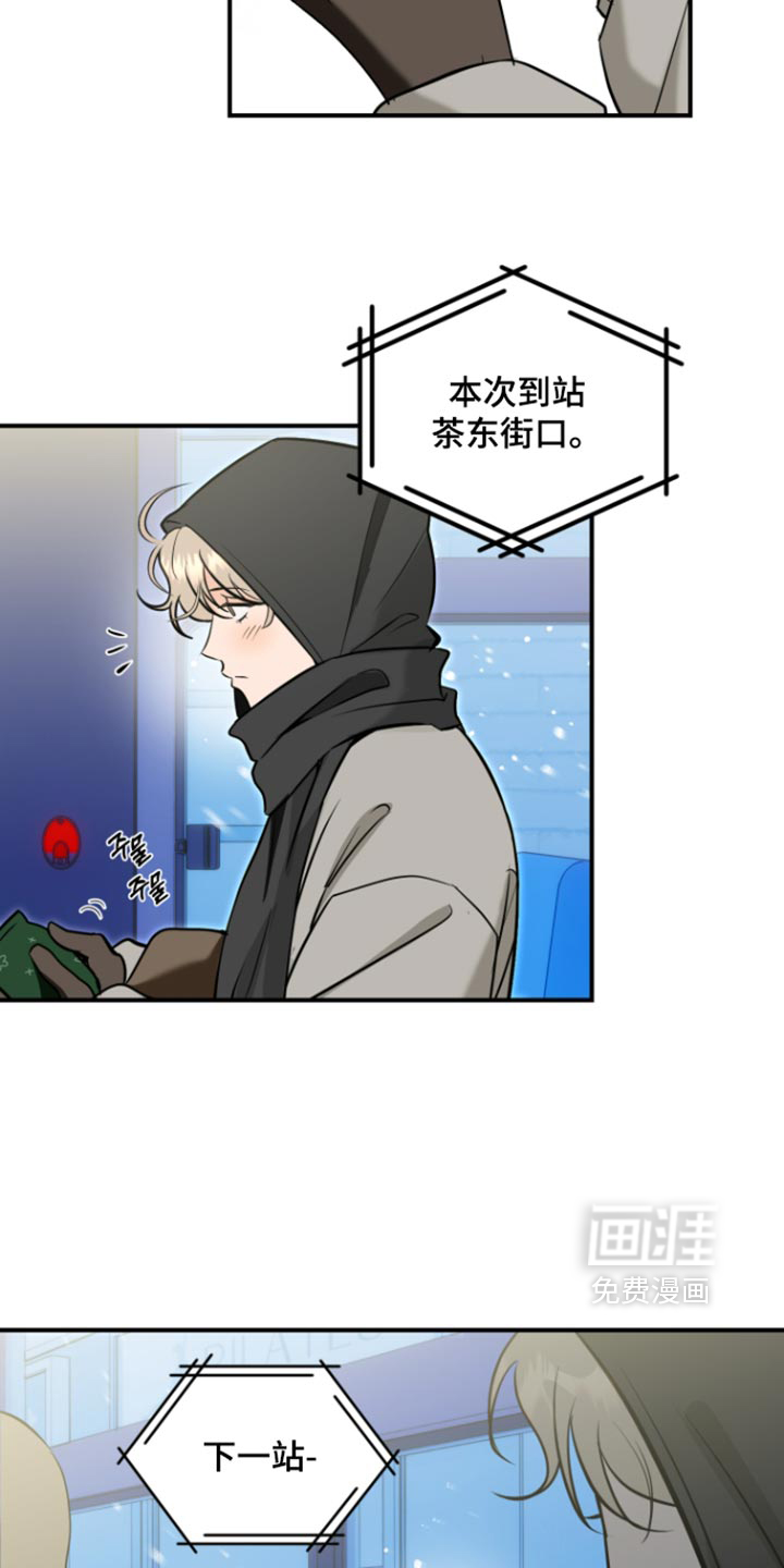 第30话4