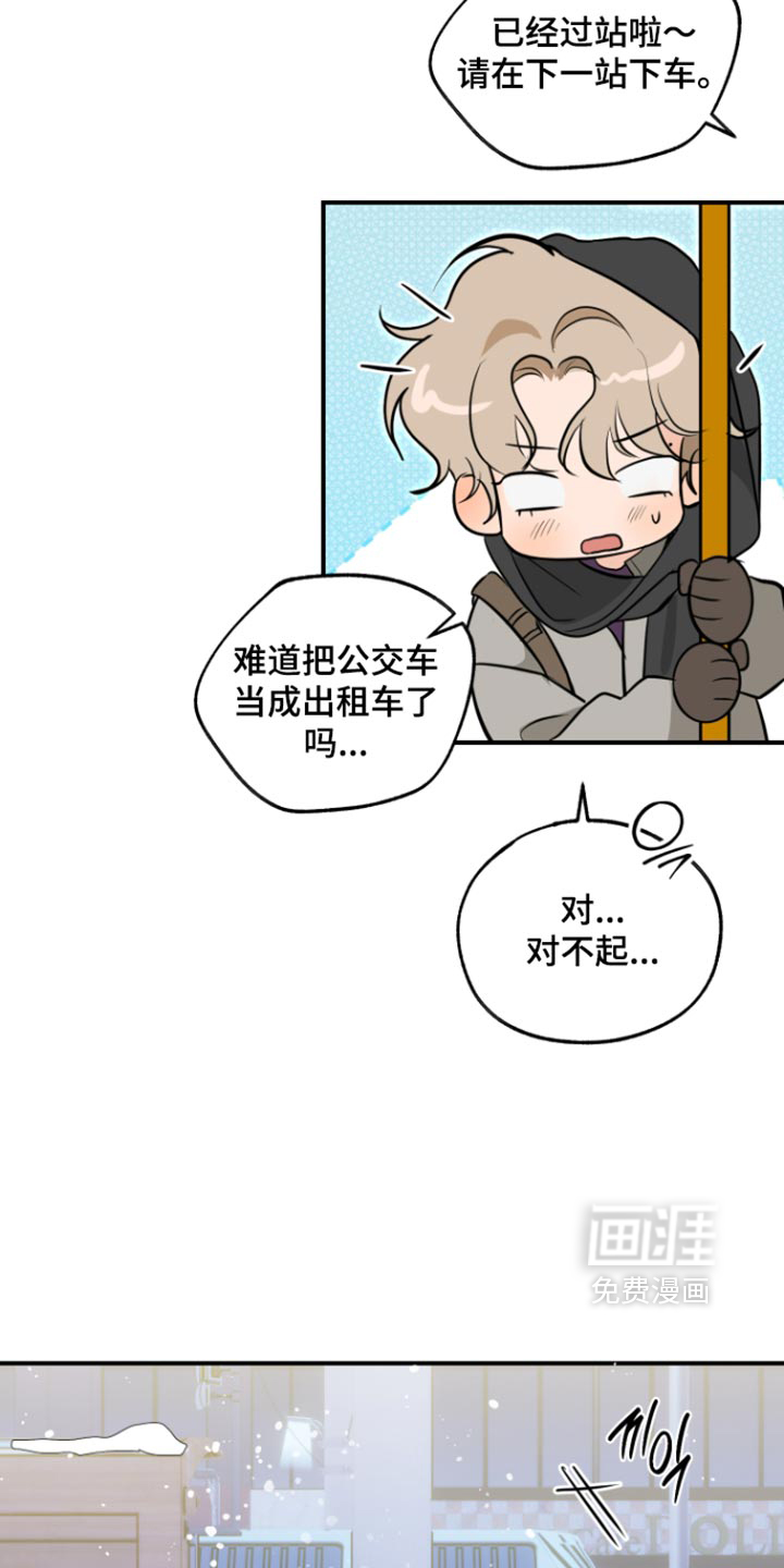 第30话9