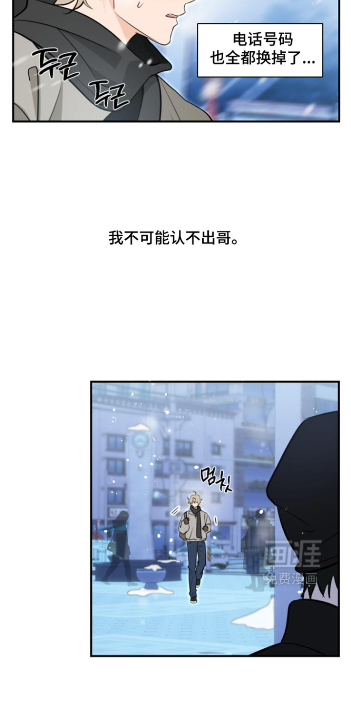 第30话13