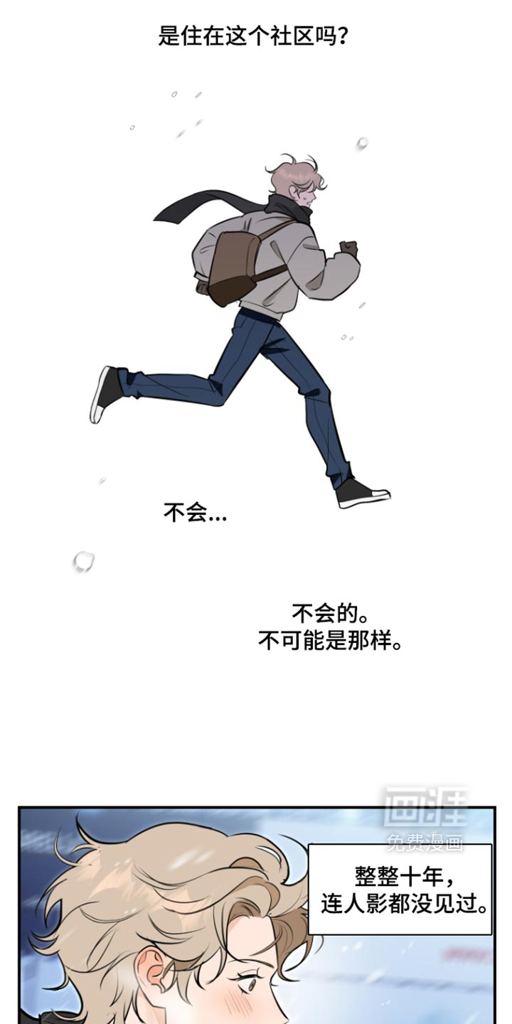 第30话12