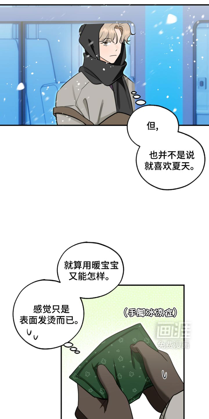 第30话3