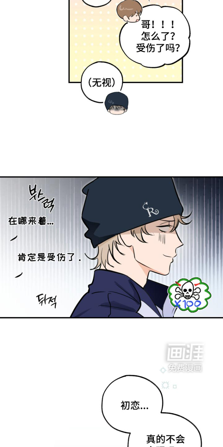 第31话15