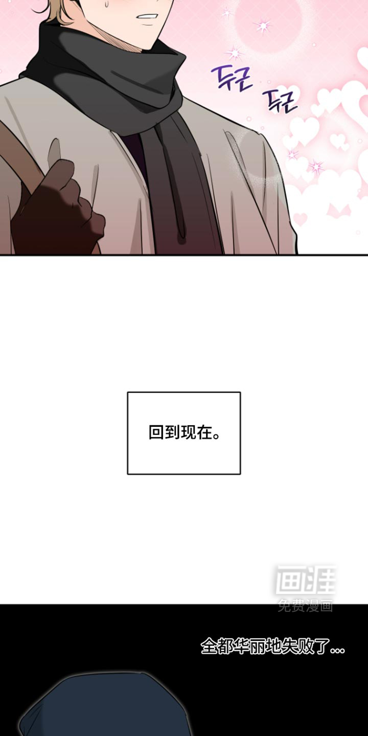 第31话6
