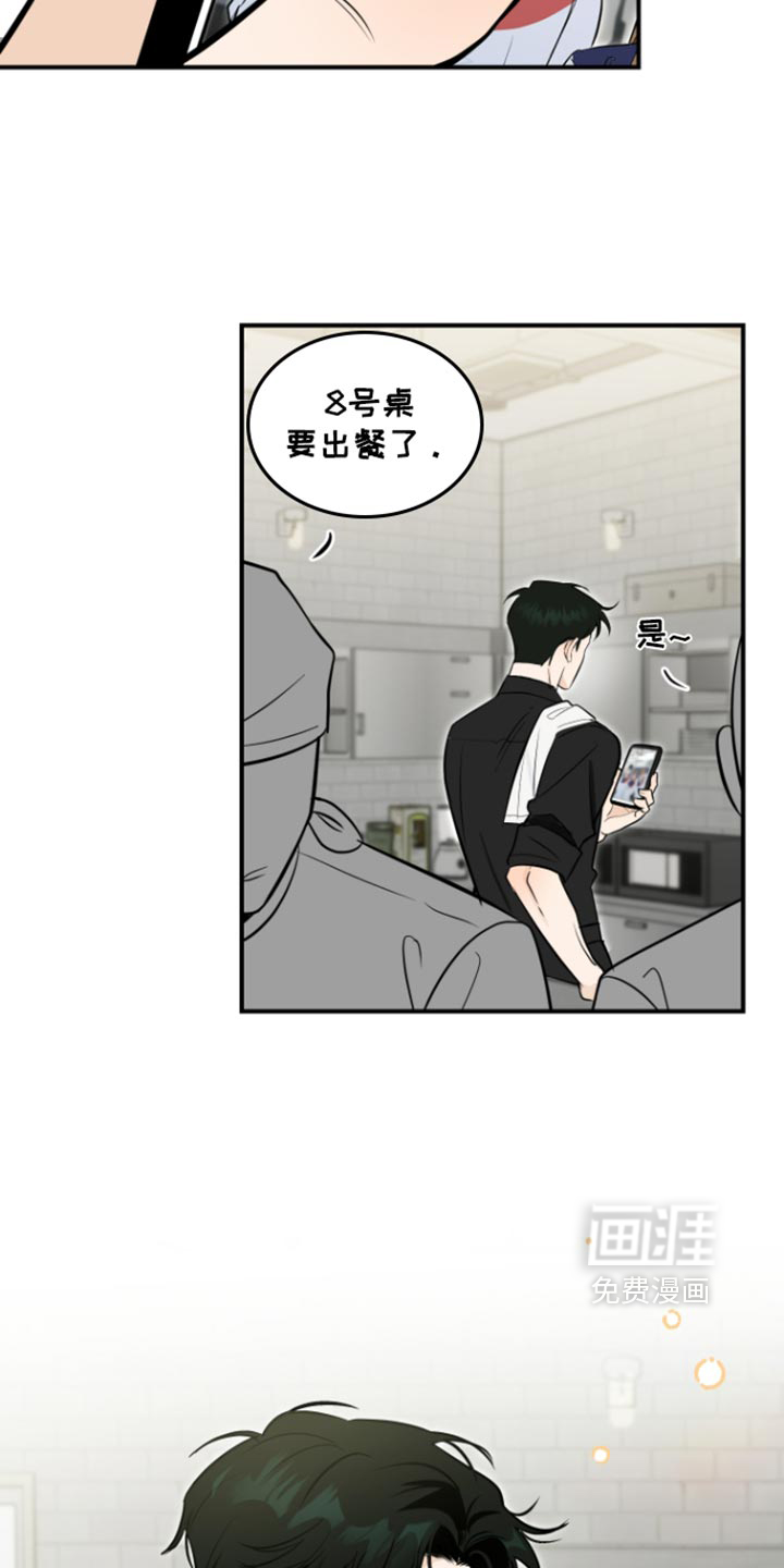 第31话18