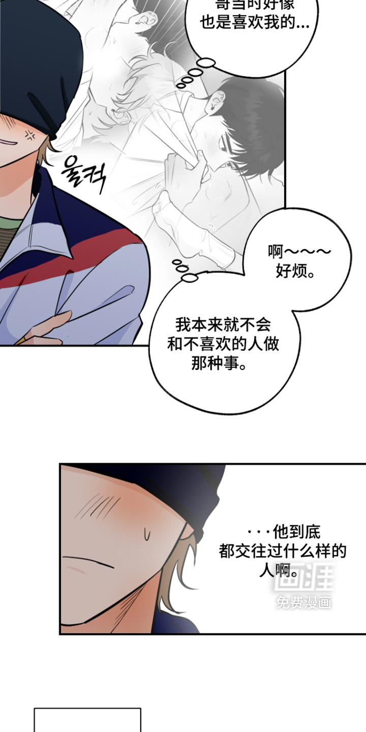 第31话9