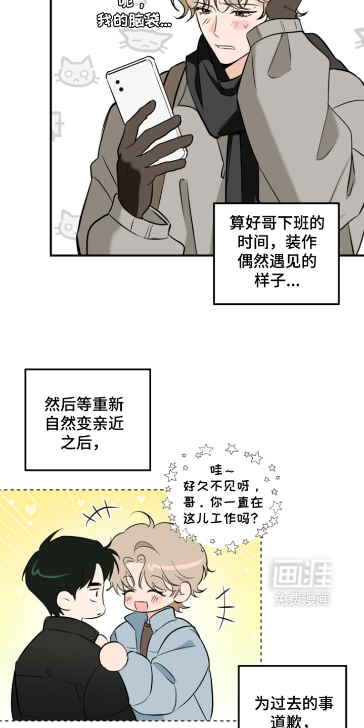 第31话4